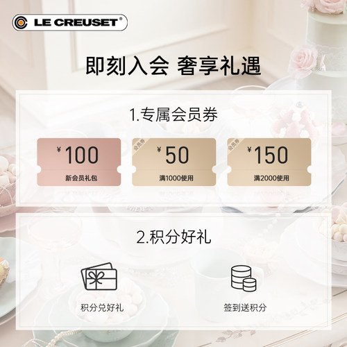 百年酷彩LE CREUSET珐琅锅铸铁锅圆形锅深烧锅雪纺粉煲汤法国进口 - 图3
