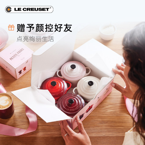 酷彩LE CREUSET法国圆形烤罐蛋糕甜品烘培焗饭蒸碗汤锅家用 - 图2