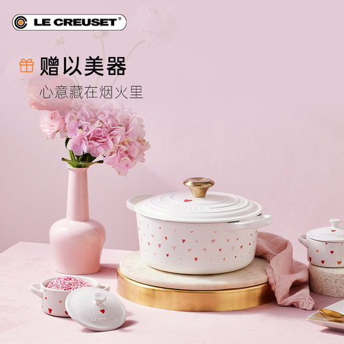 酷彩LE CREUSET法国进口新品珐琅铸铁锅20/22cm炖煮焖煲 爱心印花 - 图2