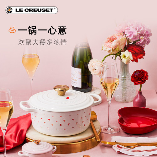 酷彩LE CREUSET法国进口新品珐琅铸铁锅20/22cm炖煮焖煲 爱心印花 - 图1