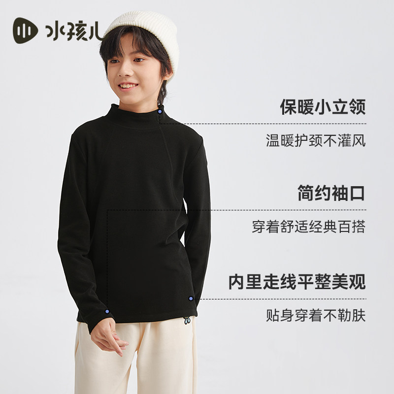 水孩儿儿童德绒打底衫半高领秋冬装男童亲子女童内搭外穿长袖T恤,淘宝优惠券,粉丝福利购,淘宝优惠卷