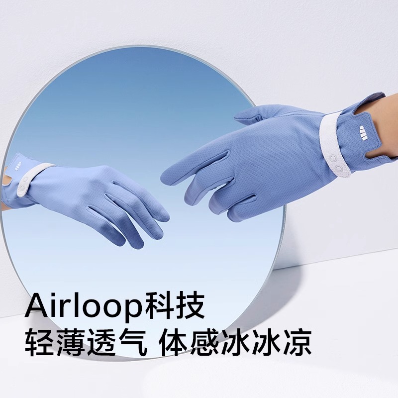蕉下防晒短手套女士防紫外线户外骑行夏全指防滑开车冰袖冰丝轻薄