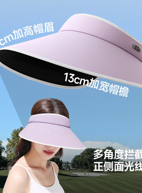 蕉下加宽帽檐空顶帽女款2026新款防紫外线户外骑行运动遮阳太阳帽