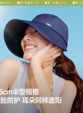 蕉下鸭舌帽防晒帽女2025新款