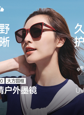 蕉下方圆大框折叠墨镜男女款开车高清防紫外线防晒方圆脸太阳眼镜