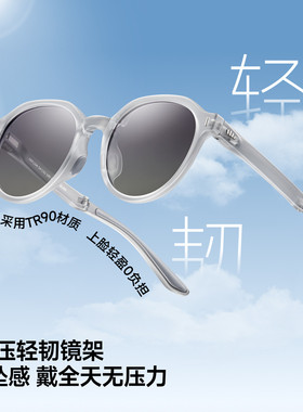 蕉下方圆框太阳眼镜轻量偏光户外男女同款防紫外线防晒折叠墨镜