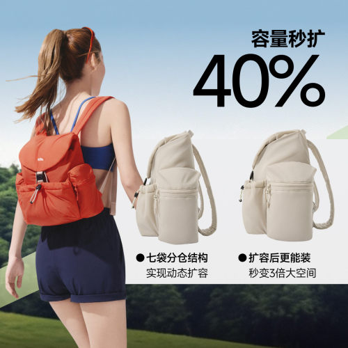 蕉下泡芙双肩包女2026新款户外徒步登山包背包旅游轻便大容量书包 - 图2