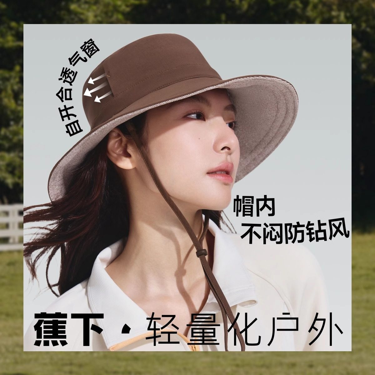 蕉下渔夫帽防紫外线遮阳防太阳2025新女士户外登山大帽檐防晒帽子,淘宝优惠券,粉丝福利购,淘宝优惠卷