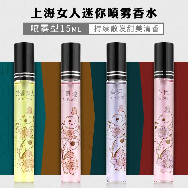 上海套装礼盒 上海美一佳香水