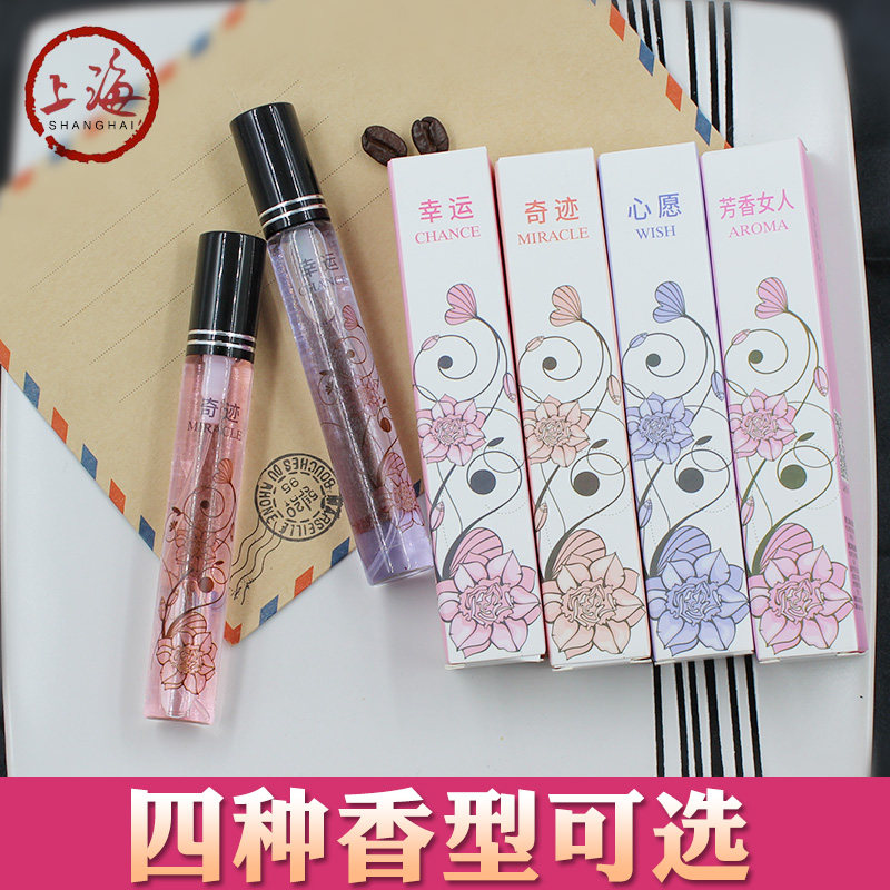 上海套装礼盒 上海美一佳香水