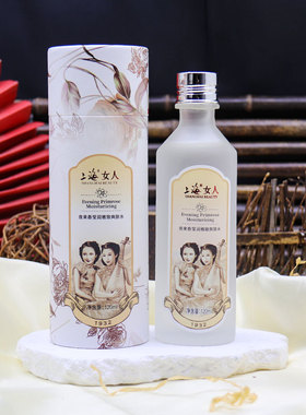 老牌国货上海女人化妆品套装补水