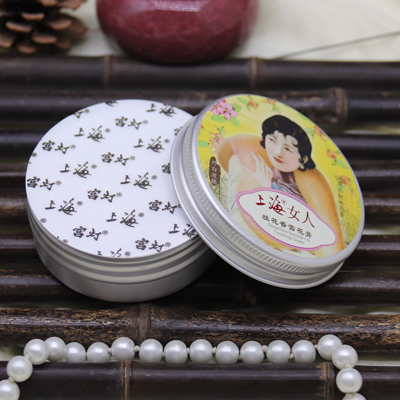 上海女人雪花膏桂花膏保湿面霜国货补水化妆品正品老牌国货护肤品,淘宝优惠券,粉丝福利购,淘宝优惠卷