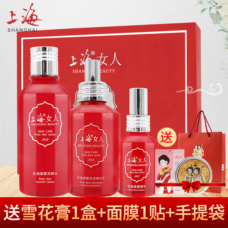  上海美一佳面部护理套装