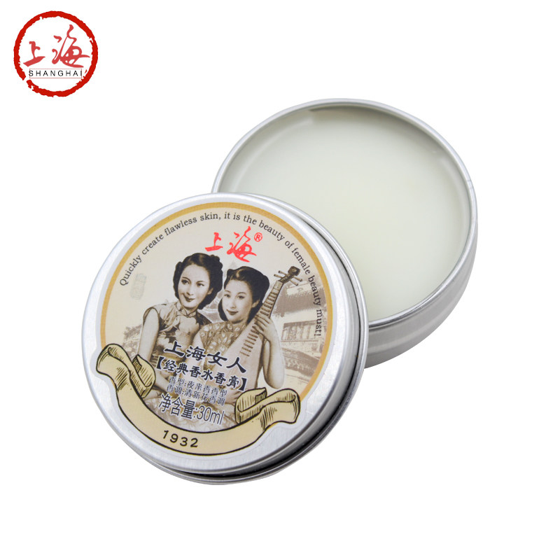 上海女人化妆品套装夜来香雪花膏 上海美一佳面部护理套装