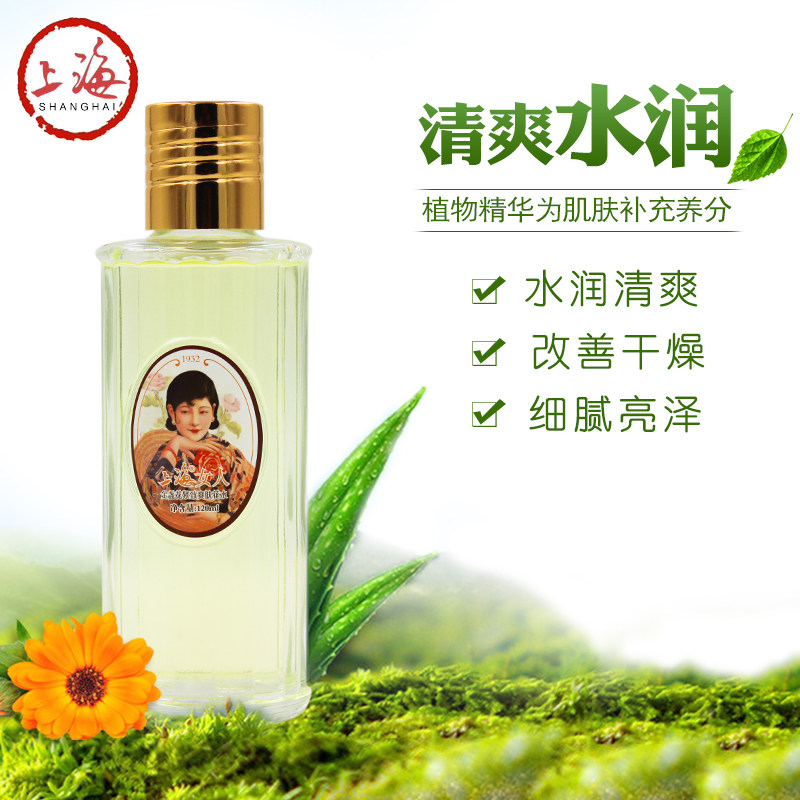 上海女人金盏花水紧致补水爽肤水 上海美一佳化妆水/爽肤水