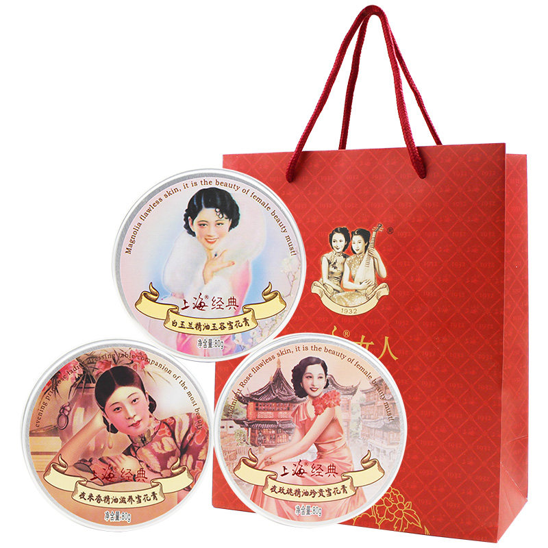 上海女人雪花膏套装礼盒乳经典面霜 上海美一佳乳液/面霜