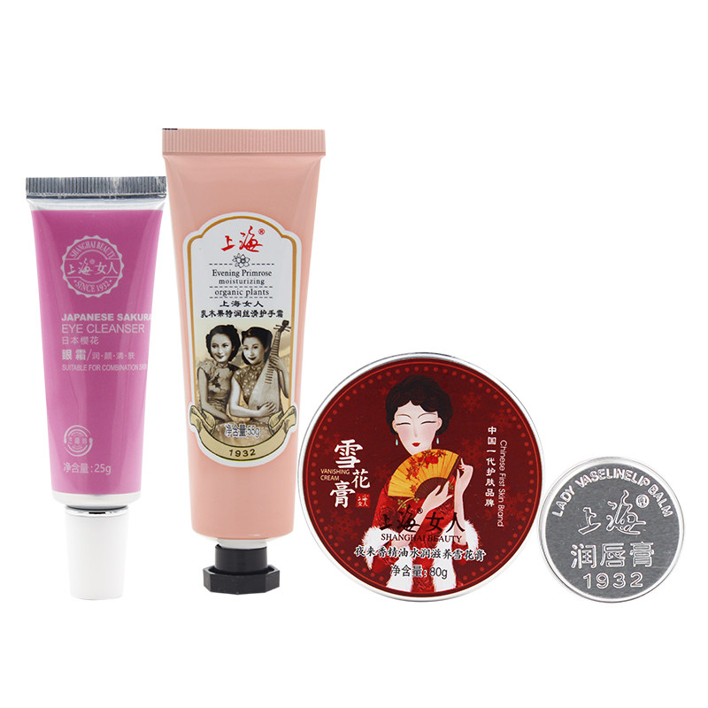 上海女人护肤套装雪花膏唇膏护手霜 上海美一佳面部护理套装
