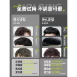 Мужской воск, лак для волос, матовый спрей, увлажняющее масло для волос, гель, стайлинг, придает объем, долговременный эффект