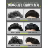 Мужской воск, лак для волос, матовый спрей, увлажняющее масло для волос, гель, стайлинг, придает объем, долговременный эффект