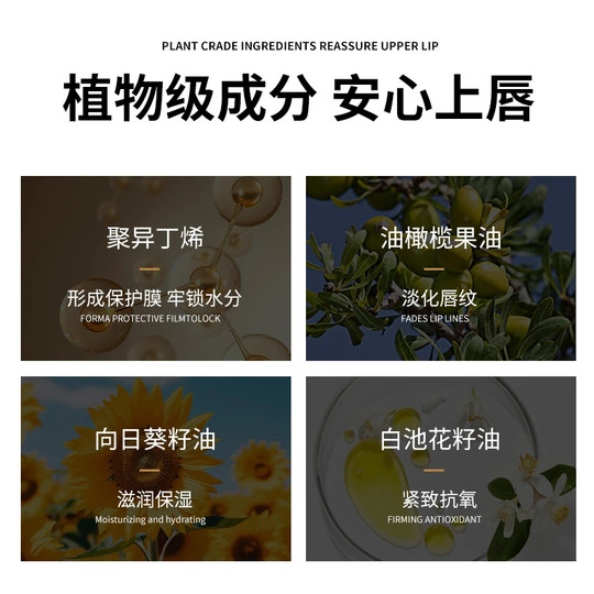 Yangma highly recommends丨Men’s lip balm is the best-selling one