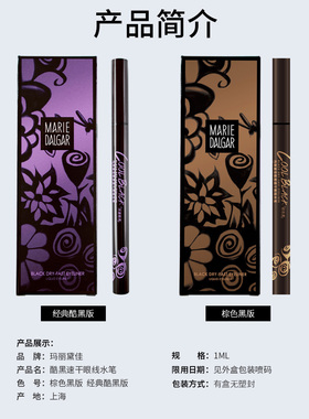 细滑防水不易晕染持久眼线笔