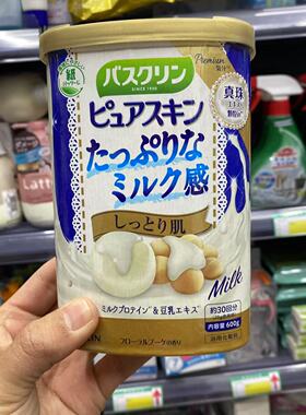 日本本土采购！现货巴斯克林日本进口浴盐泡脚粉足浴浴盐白金闪耀