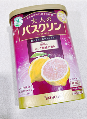 日本巴斯克林浴盐泡脚粉足浴驱寒生姜森林香牛奶薰衣草柚子600g
