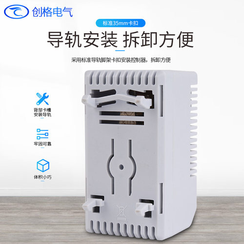 创格电气KTO011温控器高精度可调节机械式温度控制器升温除凝露霜 - 图2