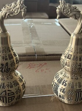 纯黄铜百福龙头葫芦金属工艺品办公室客厅摆件福字铜器批发铜葫芦