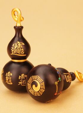 五路财神项链雷击枣木葫芦七星连珠镶嵌雕刻吊坠挂件