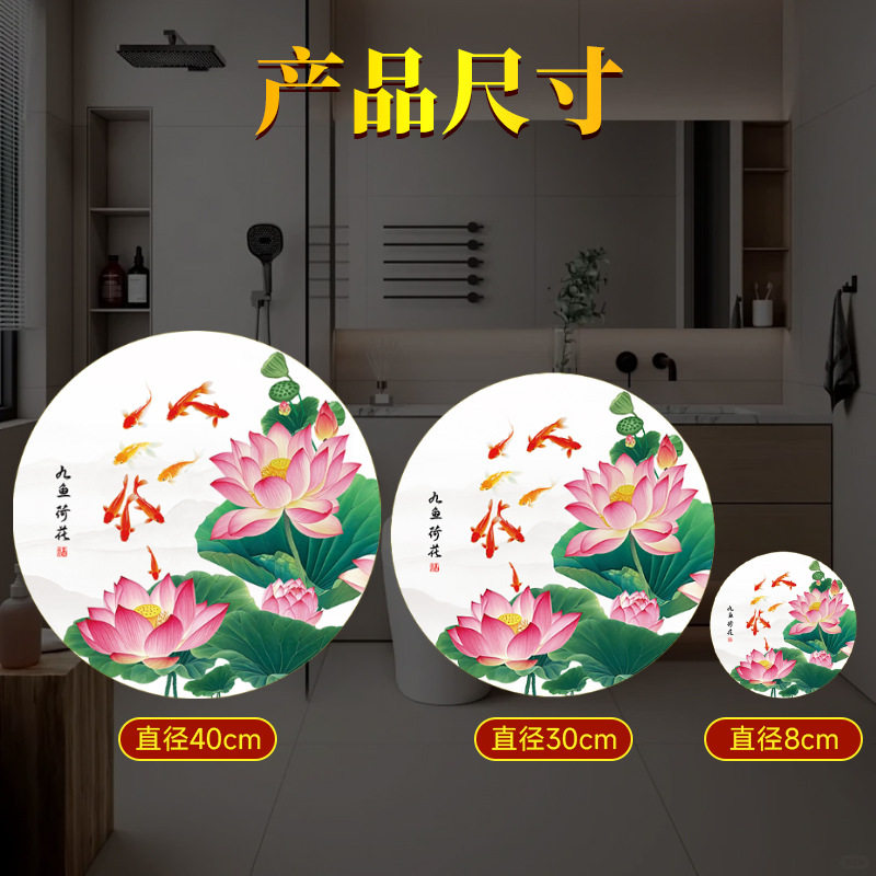 荷花鲤鱼图卫生间厨房专用装饰画防水自沾画九鱼图贴纸新中式锦鲤,淘宝优惠券,粉丝福利购,淘宝优惠卷