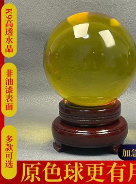 风水球十色可选水晶客厅玄关卧室