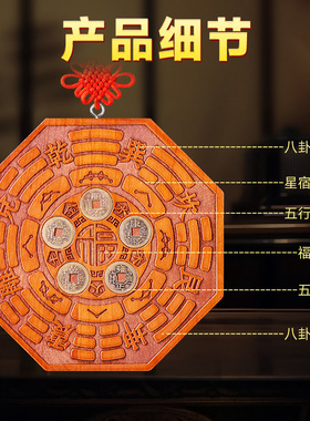 正品天然桃木五行八卦福雕刻五帝钱挂件专解门对门相对摆件装饰品
