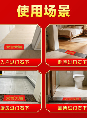 五帝钱压门槛出入平安入户门过门石下压真品大铜钱门槛石专用装修