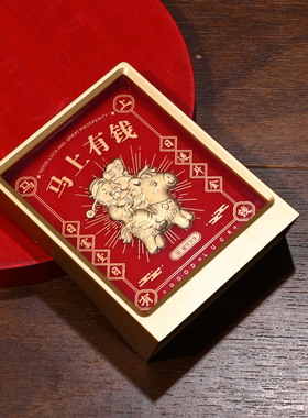 仿黄金马上有钱黄金摆件 新中式八方来财财神爷相框桌面摆台