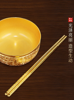 金百福合金碗筷三件套筷子勺子摆件喜事大寿家居用品礼品