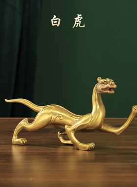 纯铜四大神兽灵兽摆件青龙白虎朱雀玄武龟蛇四方位神家居客厅装饰