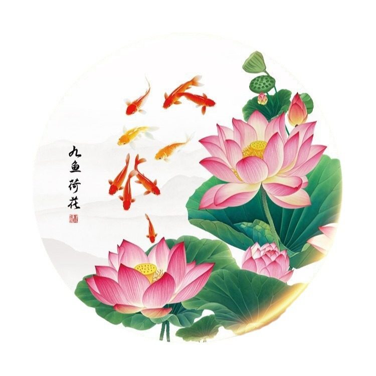 荷花鲤鱼图卫生间厨房专用装饰画防水自沾画九鱼图贴纸新中式锦鲤,淘宝优惠券,粉丝福利购,淘宝优惠卷