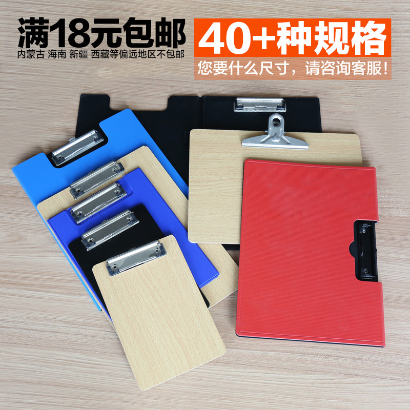A4板夹可插笔A5写字垫板文件夹板A3木板夹纸板书写文具餐厅菜单夹_虎窝淘