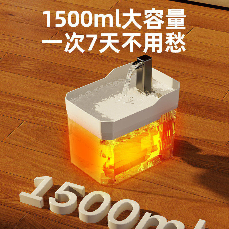 宠物恒温饮水机自动循环加热猫咪狗狗温水碗智能静音冬季家用,淘宝优惠券,粉丝福利购,淘宝优惠卷