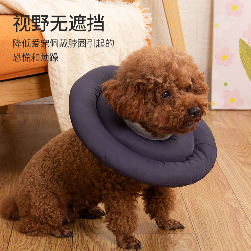 宠物可调节伊丽莎白圈猫咪狗狗专用项圈防咬防舔轻便舒适,淘宝优惠券,粉丝福利购,淘宝优惠卷