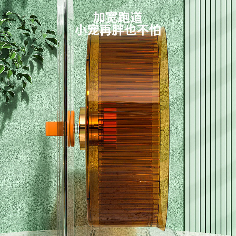 金丝熊专用宠物仓鼠跑轮高度调节支架稳固防滑加宽大号静音轴承,淘宝优惠券,粉丝福利购,淘宝优惠卷