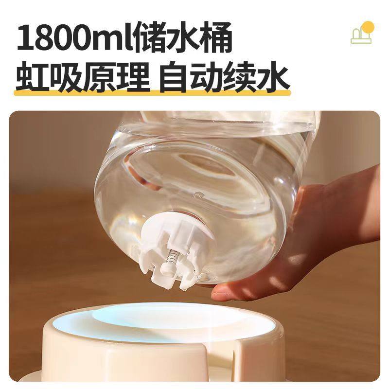 猫咪自动喂食器猫碗狗碗二合一宠物智能饮水器大容量定时静音,淘宝优惠券,粉丝福利购,淘宝优惠卷