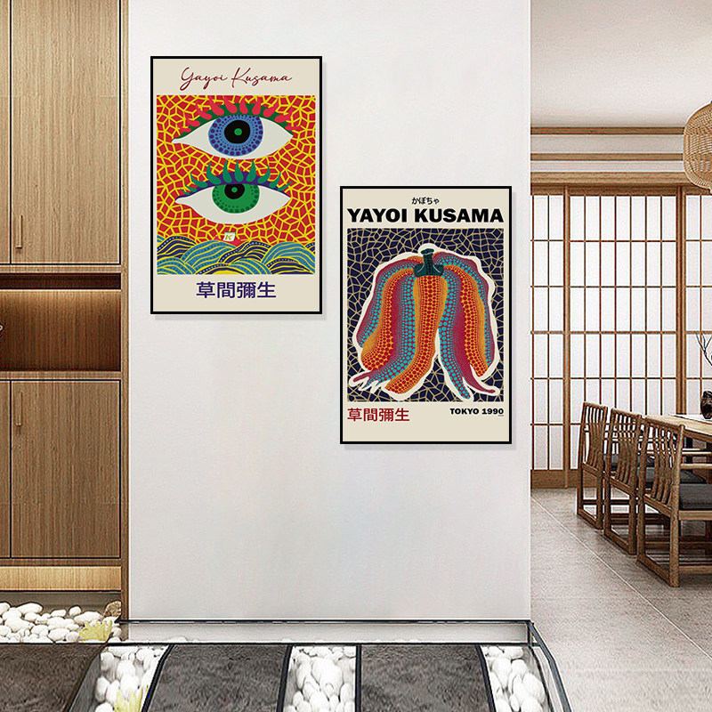 草间弥生的波点世界艺术画日系南瓜挂画客厅餐厅设计师抽象装饰画