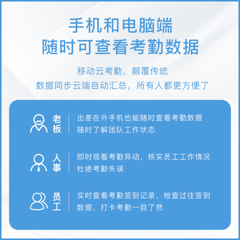 中控考勤机单机版签到无接触考勤指纹打卡机闪电识别签到机器-图3