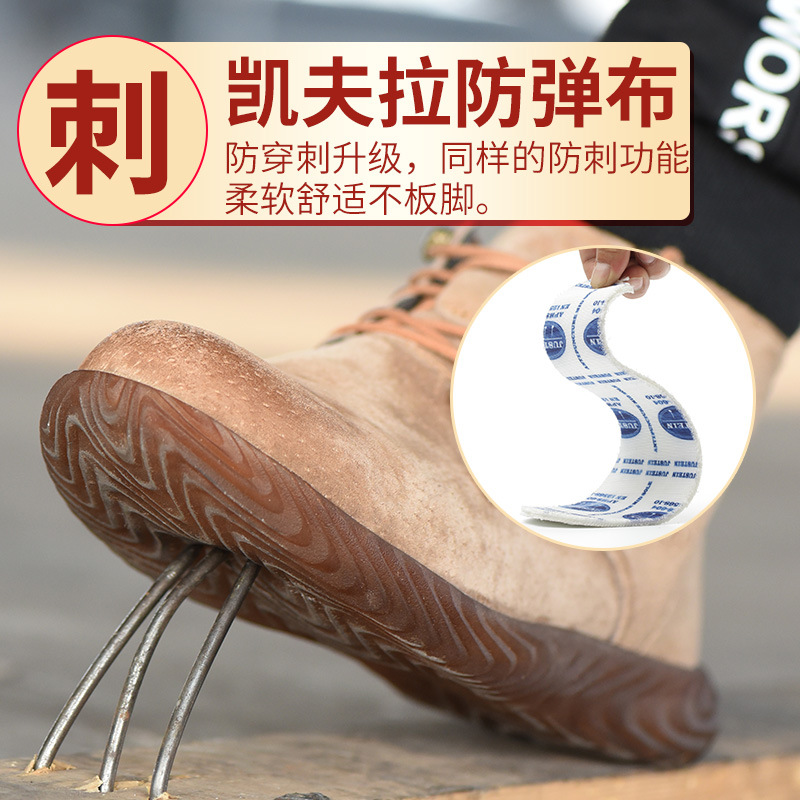 SAFETYSHOES 劳保鞋钢头防砸防刺穿透气猪巴皮防臭防滑电焊工作鞋 - 图1