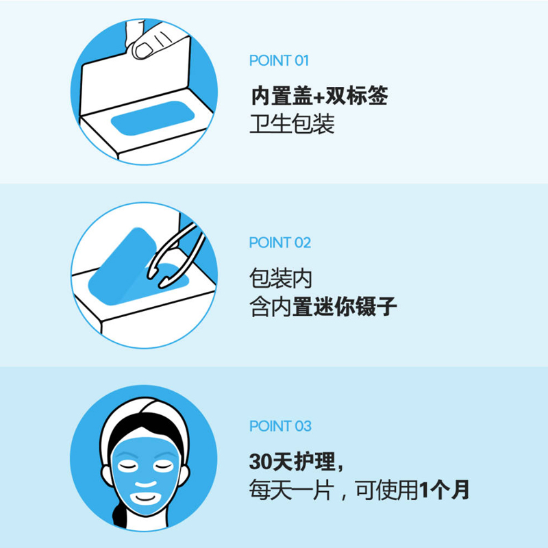WONJIN/ 原辰透明质酸修护补水保湿玻尿酸每日抽取式面膜30片/盒