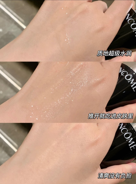 保税区 兰蔻小黑瓶精华肌底液保湿100ml 三代
