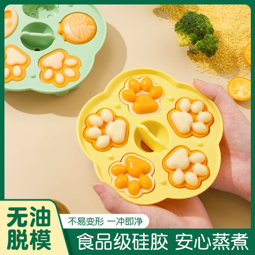 宝宝辅食模具可蒸煮硅胶蒸糕模具婴儿食品级米糕蛋糕烘焙工具全套-图0