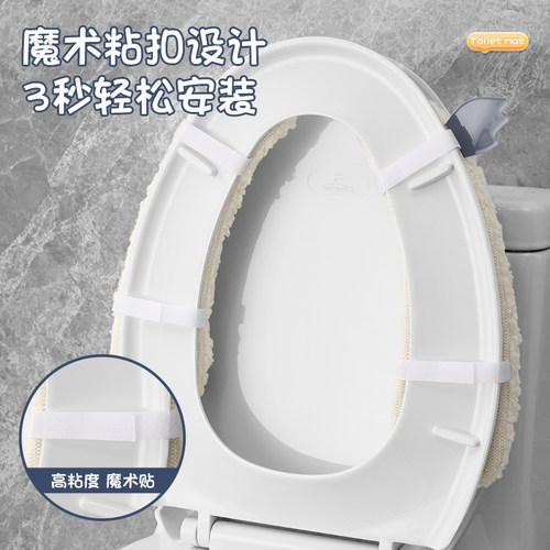 JS马桶坐垫冬季马桶贴家用马桶粘贴式坐便器套四季通用马桶圈垫子-图3